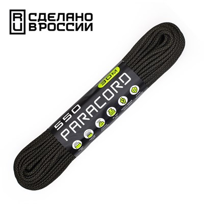 Паракорд CORD 550 nylon,4мм,black snake|30м 4139 - фото 15461