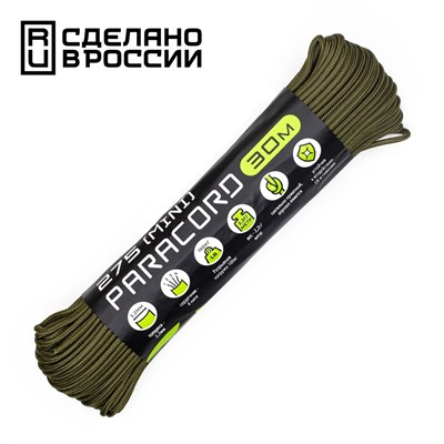 Паракорд CORD 275 nylon,2.2мм,olive|30м 4264 - фото 16392