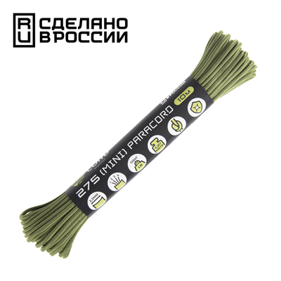 Паракорд CORD 275 nylon,2.2мм,moss|10м 4450 - фото 18612