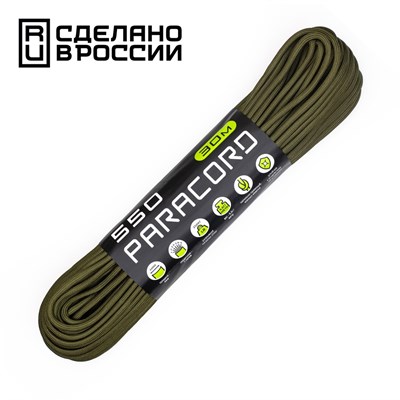 Паракорд CORD 550 nylon,4мм,olive|30м 4454 - фото 18624