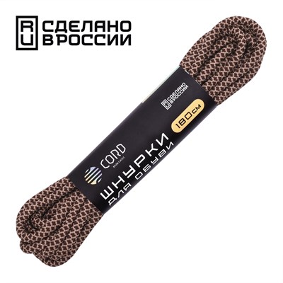 Шнурки CORD коричневый/бежевый|180см 4463 - фото 18655