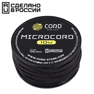 Микрокорд CORD катушка black|10м 4714 - фото 22952