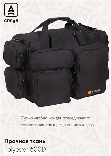 Сумка Сплав Officekit 5013840 - фото 33382