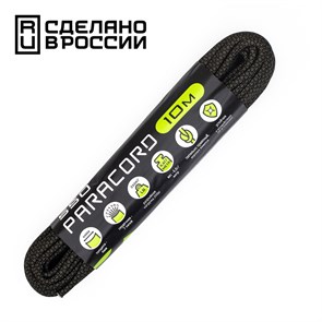 Паракорд CORD 550 nylon,4мм,black snake|10м 4141