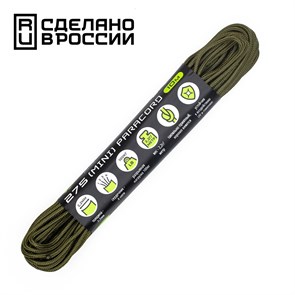 Паракорд CORD 275 nylon,2.2мм,olive|10м 03445