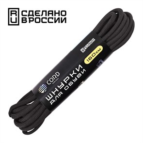 {{productViewItem.photos[photoViewList.activeNavIndex].Alt || productViewItem.photos[photoViewList.activeNavIndex].Description || 'Шнурки CORD черный|160см'}}