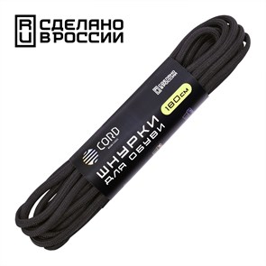 {{productViewItem.photos[photoViewList.activeNavIndex].Alt || productViewItem.photos[photoViewList.activeNavIndex].Description || 'Шнурки CORD черный|180см'}}