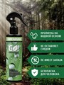 Водоотталкивающая пропитка Sibearian Go! ECO 250мл 1117