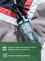 Водоотталкивающая пропитка Sibearian GO! Outdoor Membrane 250мл 1108