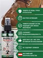 Водоотталкивающая пропитка Sibearian Protect 150мл 1101 - фото 10737 Водоотталкивающая пропитка Sibearian Protect 150мл 1101 - фото 10737