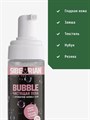 Чистящая пена Sibearian Bubble 150мл 1105