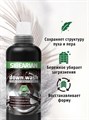 Гель для стирки Sibearian Down Wash 500мл 1114