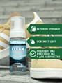 Чистящая пена Sibearian Сlean 150мл 1126