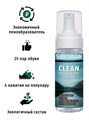 Чистящая пена Sibearian Сlean 150мл 1126