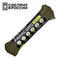 Паракорд CORD 275 nylon,2.2мм,olive|30м 4264 - фото 16392