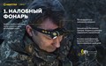 Фонарь Armytek Elf C1 Micro USB (холодный свет) F05002C