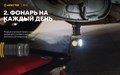 Фонарь Armytek Elf C1 Micro USB (холодный свет) F05002C