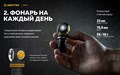 Фонарь Armytek Elf C1 Micro USB (холодный свет) F05002C