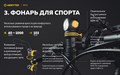 Фонарь Armytek Elf C1 Micro USB (холодный свет) F05002C