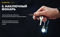 Фонарь Armytek Elf C1 Micro USB (холодный свет) F05002C