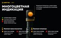 Фонарь Armytek Elf C1 Micro USB (холодный свет) F05002C