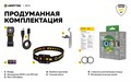 Фонарь Armytek Elf C1 Micro USB (холодный свет) F05002C