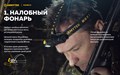 Мультифонарь Armytek Wizard C2 Magnet USB (теплый свет) F08901W - фото 17318 Мультифонарь Armytek Wizard C2 Magnet USB (теплый свет) F08901W - фото 17318