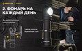 Мультифонарь Armytek Wizard C2 Magnet USB (теплый свет) F08901W - фото 17319 Мультифонарь Armytek Wizard C2 Magnet USB (теплый свет) F08901W - фото 17319