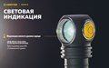 Мультифонарь Armytek Wizard C2 Magnet USB (теплый свет) F08901W - фото 17322 Мультифонарь Armytek Wizard C2 Magnet USB (теплый свет) F08901W - фото 17322