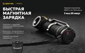 Мультифонарь Armytek Wizard C2 Magnet USB (теплый свет) F08901W - фото 17326 Мультифонарь Armytek Wizard C2 Magnet USB (теплый свет) F08901W - фото 17326