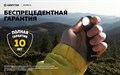 Мультифонарь Armytek Wizard C2 Magnet USB (теплый свет) F08901W - фото 17331 Мультифонарь Armytek Wizard C2 Magnet USB (теплый свет) F08901W - фото 17331