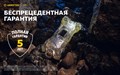 Наключный фонарь Armytek Zippy (Blue Sapphire) F06001B - фото 17558 Наключный фонарь Armytek Zippy (Blue Sapphire) F06001B - фото 17558