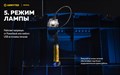 Мультифонарь Armytek Crystal (Grey Onyx) F07001G