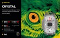 Мультифонарь Armytek Crystal WRB (Grey Onyx) F07201G - фото 17652 Мультифонарь Armytek Crystal WRB (Grey Onyx) F07201G - фото 17652