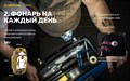 Мультифонарь Armytek Crystal WRB (Grey Onyx) F07201G - фото 17654 Мультифонарь Armytek Crystal WRB (Grey Onyx) F07201G - фото 17654