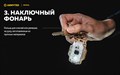 Мультифонарь Armytek Crystal WRB (Grey Onyx) F07201G - фото 17655 Мультифонарь Armytek Crystal WRB (Grey Onyx) F07201G - фото 17655