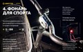 Мультифонарь Armytek Crystal WRB (Grey Onyx) F07201G - фото 17656 Мультифонарь Armytek Crystal WRB (Grey Onyx) F07201G - фото 17656
