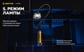 Мультифонарь Armytek Crystal WRB (Grey Onyx) F07201G - фото 17657 Мультифонарь Armytek Crystal WRB (Grey Onyx) F07201G - фото 17657