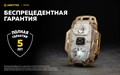 Мультифонарь Armytek Crystal WRB (Grey Onyx) F07201G - фото 17665 Мультифонарь Armytek Crystal WRB (Grey Onyx) F07201G - фото 17665