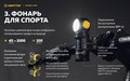 Мультифонарь Armytek Wizard C1 Pro Magnet USB (холодный свет) F09001C