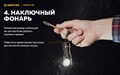 Мультифонарь Armytek Wizard C1 Pro Magnet USB (холодный свет) F09001C
