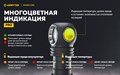 Мультифонарь Armytek Wizard C1 Pro Magnet USB (холодный свет) F09001C