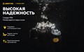 Мультифонарь Armytek Wizard C1 Pro Magnet USB (холодный свет) F09001C