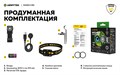 Мультифонарь Armytek Wizard C1 Pro Magnet USB (холодный свет) F09001C
