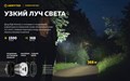 Фонарь Armytek Dobermann Pro Magnet USB (холодный свет) F07501C
