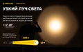 Фонарь Armytek Dobermann Pro Magnet USB (холодный свет) F07501C