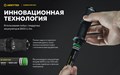 Фонарь Armytek Dobermann Pro Magnet USB (холодный свет) F07501C