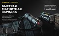 Фонарь Armytek Dobermann Pro Magnet USB (холодный свет) F07501C