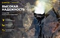 Фонарь Armytek Dobermann Pro Magnet USB (холодный свет) F07501C