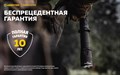 Фонарь Armytek Dobermann Pro Magnet USB (холодный свет) F07501C